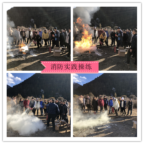 2020年欣天龍公司年會活動