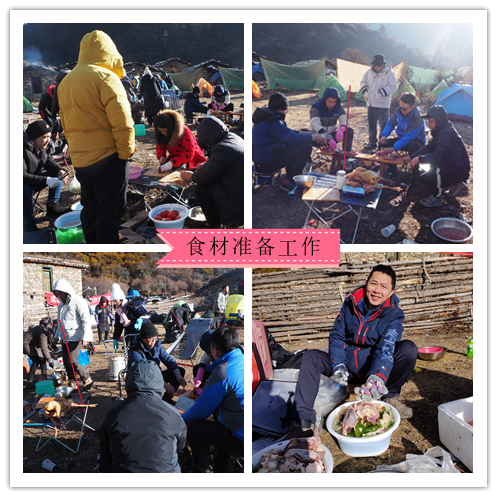 2020年欣天龍公司年會活動