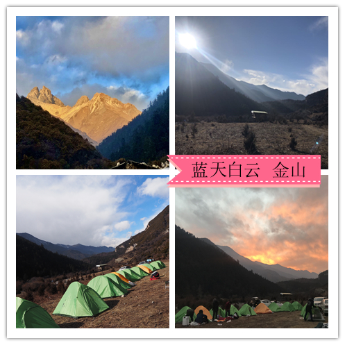 2020年欣天龍公司年會活動