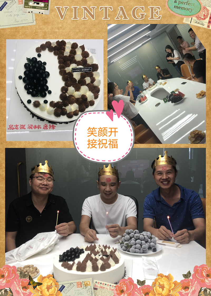 新員工918員工生日會(huì)
