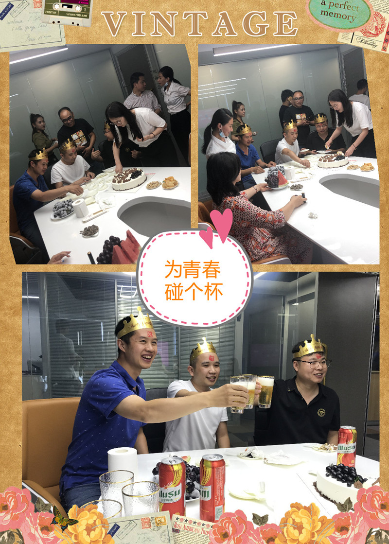 新員工918員工生日會(huì)