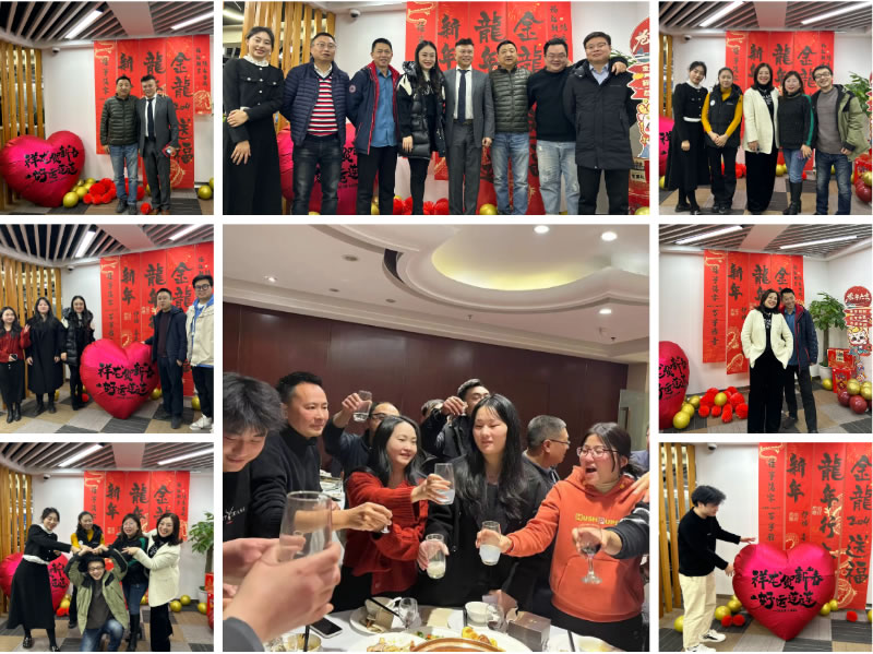 2023年欣天龍公司年會